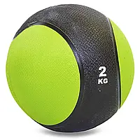 Мяч медицинский медбол Record Medicine Ball C-2660-2 2кг