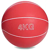 Мяч медицинский медбол Record Medicine Ball SC-8407-4 4кг