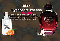 Dior Hypnotic Poison (Диор хипнотик пойсон) 110 мл женские духи (парфюмированная вода)