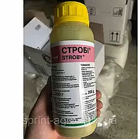 Фунгицид Строби (200гр. баночка) БАСФ.