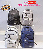 Рюкзак спортивный школьный дорожный 45*32 см на молнии с карманом в разных цветах Inna