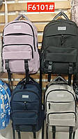 Рюкзак спортивный школьный дорожный на молнии с карманом в разных цветах Inna