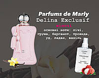 Parfums de Marly Delina Exclusif 110 мл женские духи (парфюмированная вода)