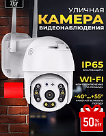 Видеонаблюдение Камеры беспроводные с ночной съемкой 2mp Ip wifi камера с удаленным доступом для квартиры