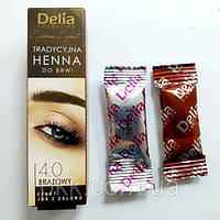 Фарба для брів на основі хни Delia Cosmetics Henna 2 г Коричнева