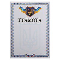 Грамота A4 с гербом и флагом Украины Zelart C-8924 21х29,5см sh
