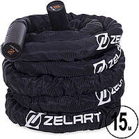 Канат для кроссфита в защитном рукаве Zelart FI-2631-15 15м черный sh