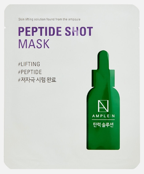 Ample N Peptide Shot Mask