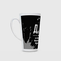 Чашка Лате Дієтолог: з дуже великої літери