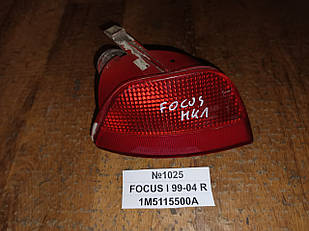 №1025 Ліхтар задній правий 1M5115500A для Ford Focus I 99-04