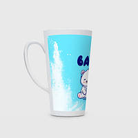 Чашка с принтом Латте «Варя белый мишка»