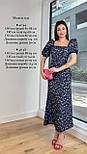 Чудова ніжна сукня - тканина софт, фото 2