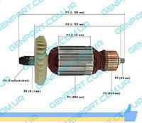 Якорь (ротор) для цепной пилы Электромаш- ПЦ 2500