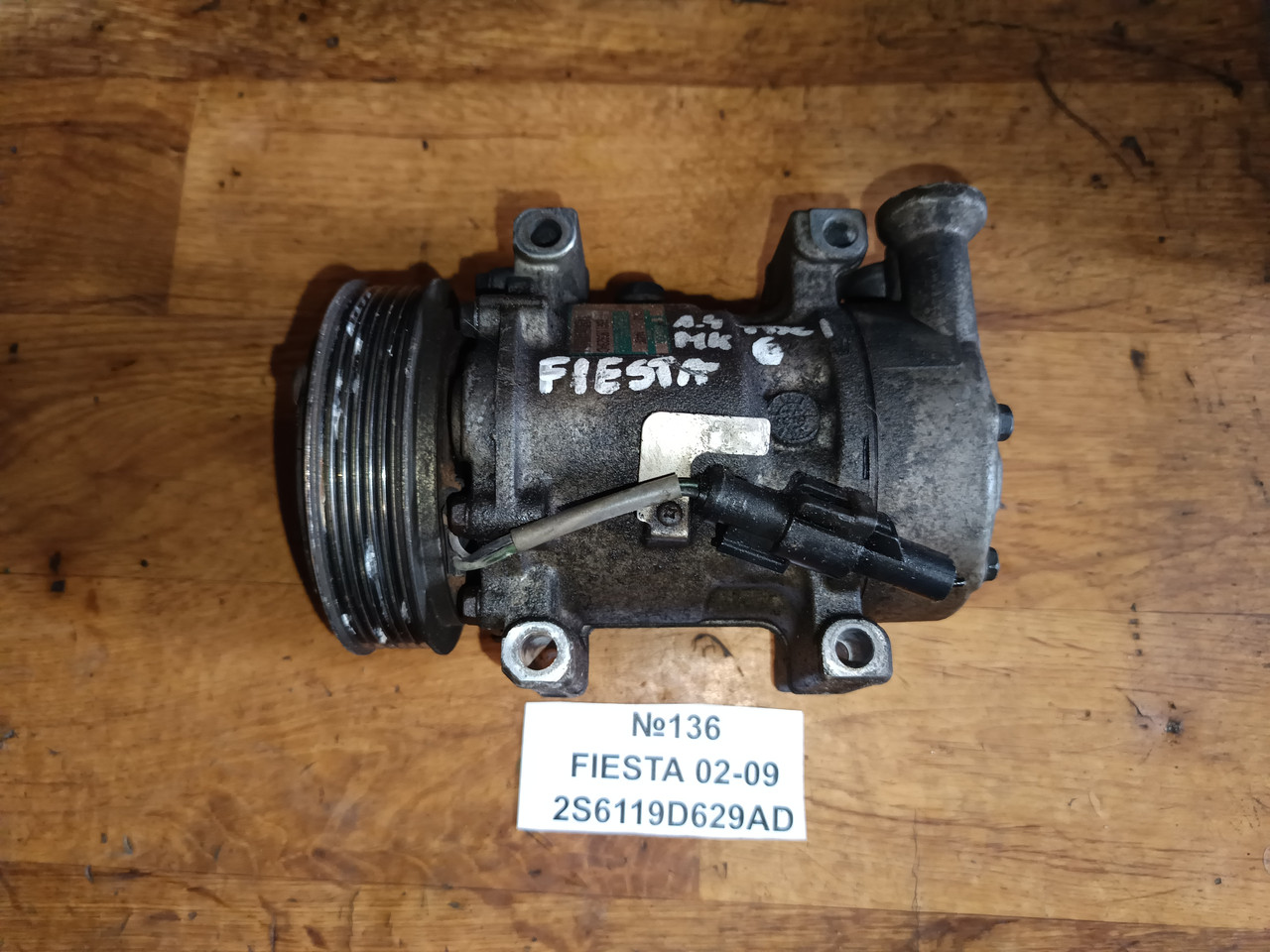 №136 Компрессор кондиціонера 2S6119D629AD для Ford Fiesta 02-09