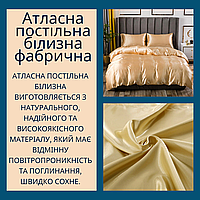 Класна постільна білизна елегантна Натуральна постільна євро розмір Постільна білизна м'яка тканина