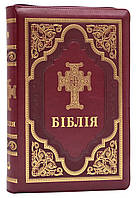 Біблія Сучасний переклад Червона № 3 10783 (замінник шкіри, замок)