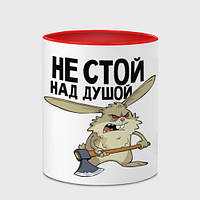 Чашка с принтом «Злой заяц» (цвет чашки на выбор)