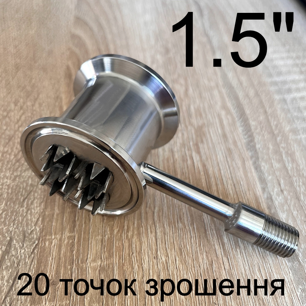 Вузол відбору 1.5 дюйма "Kors Special" з краплинним зрошенням - Селіваненка, 20 голок