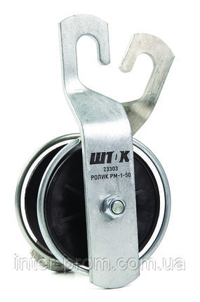 Ролик РМ-1-50, фото 1