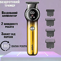 Электро станки для бритья, Стильная машинка для стрижки, Бритва мужская электрическая с насадками, UYT