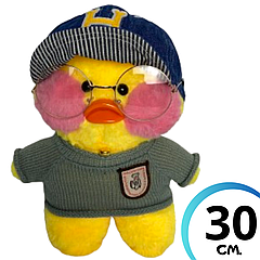 М'яка іграшка качка Лалафанфан в окулярах качка LaLafanfan в одязі сірий светр, кепка 30 см U-4