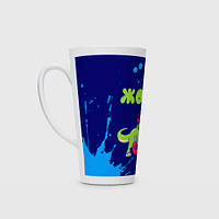 Чашка с принтом Латте «Жора рокозавр»