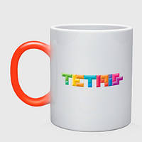 Чашка с принтом хамелеон «Тетрис надпись» (цвет чашки на выбор)