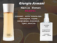 Giorgio Armani Mania Woman (Армані Маніа вумен) 110 мл жіночі духи (парфумована вода)