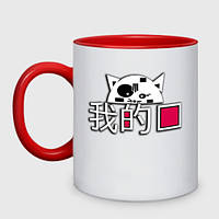 Чашка с принтом двухцветная «Моя любовь-коты» (цвет чашки на выбор)