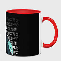 Чашка с принтом «Столп тумана - Токито Муичиро» (цвет чашки на выбор)