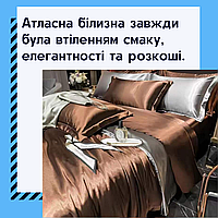 Качественный постельный семейный комплект атлас Постельное белье из натуральных тканей  Атласная постель