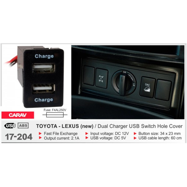 USB роз'єм Toyota, Lexus new CARAV 17-204