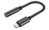 Переходник для Type-C на AUX аудио 3.5mm кабель адаптер на USB-C для наушников AUX переходник 3.5 Черный