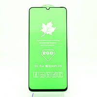 Защитное стекло AVG 20D Full Glue для Samsung Galaxy A05 / A055 полноэкранное черное