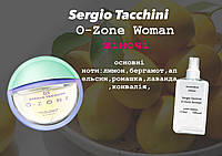 Sergio Tacchini O-Zone Woman (серджио тачини озон) 110 мл женские духи (парфюмированная вода)