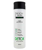 Тоник BeautyDerm Detox: 250 мл Очищает, освежает и тонизирует кожу, придавая ей здоровый и сияющий вид