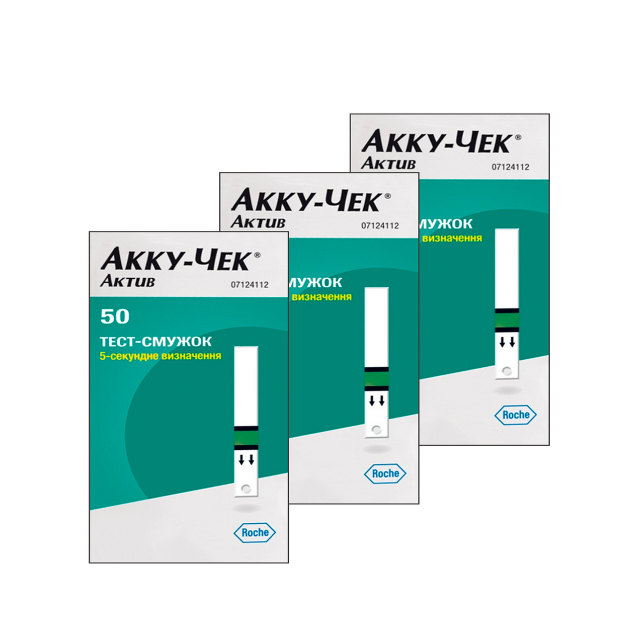 Тест-смужки Акку-Чек Актив 50 штук (Accu-Chek Active) 3 пачки