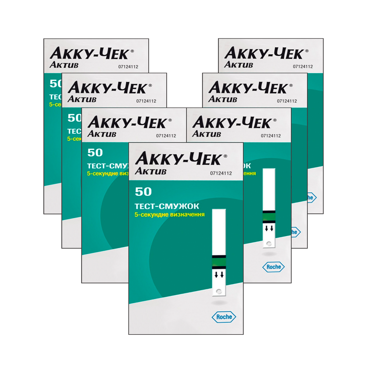 Тест-смужки Акку-Чек Актив 50 штук (Accu-Chek Active) 7 пачок