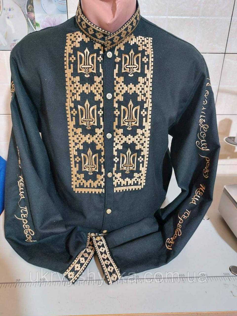 Вишиванка для чоловіка "Козацький рід"