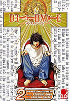 Rise manga Тетрадь смерти. Книга 02. Слияние