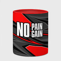 Чашка с принтом «No pain no gain - красный» (цвет чашки на выбор)