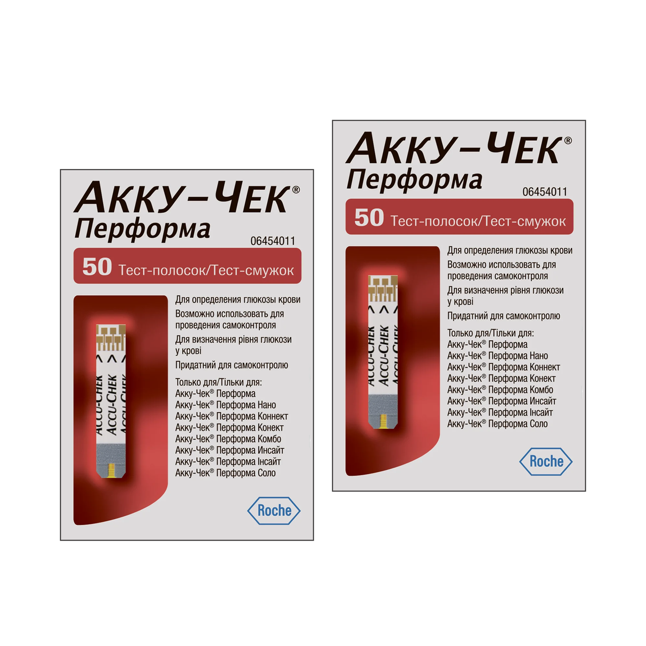 Тест-смужки Акку-Чек Перформа (Accu-Chek Performa) 50 шт. 2 паковання