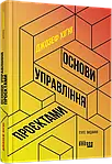 Підручники з економічних дисциплін