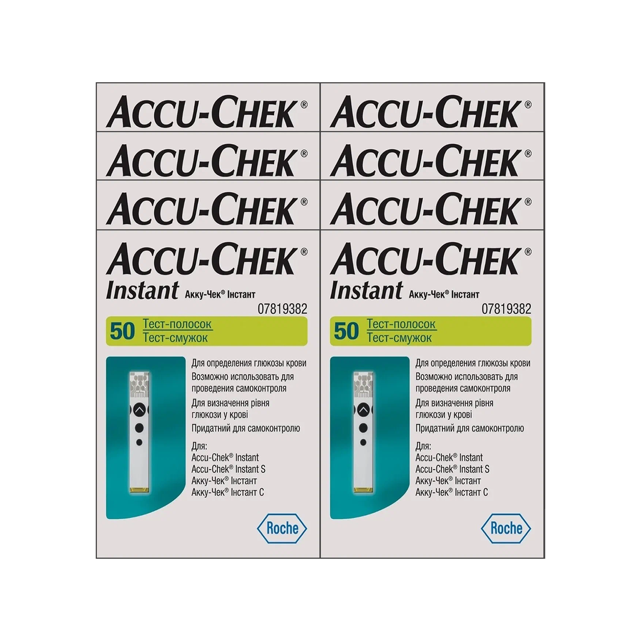 Тест-смужки Акку Чек Інстант (Accu Check Instant) 8 пачок