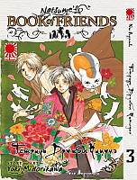Rise manga Манга &quot;Тетрадь дружбы Нацумэ | Natsume s Book of Friends | Natsume Yuujinchou&quot; том 3
