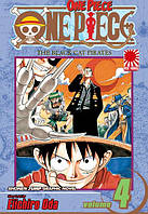 Rise manga манга Ван Пис | One Piece Том 4