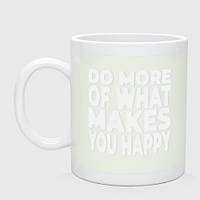 Чашка с принтом керамическая «Надпись Do more of what makes you happy»