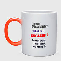 Чашка с принтом хамелеон «Speak ли я English?» (цвет чашки на выбор)