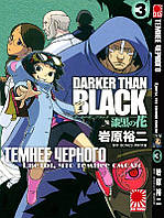 Rise manga Манга Темнее черного: Цветок, что темнее черного | Darker than Black: Jet Black Flower | Darker