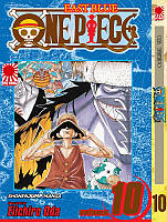 Rise manga манга Ван Пис | One Piece Том 10